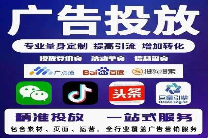 解析百度推广代运营公司运营模式